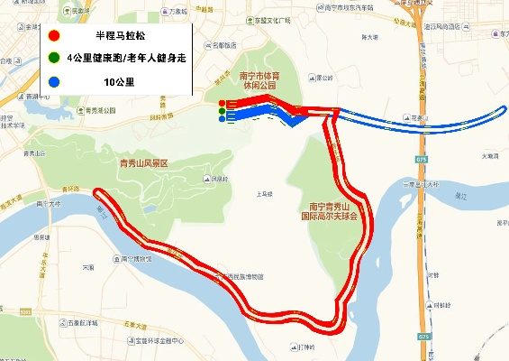 南宁半程马拉松比赛路线及海拔差详解（跑步爱好者必看）-第3张图片-www.211178.com_果博福布斯