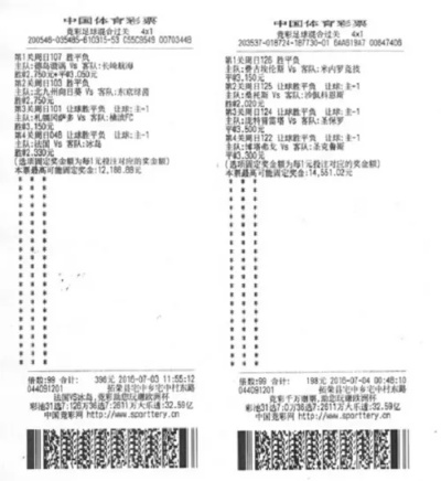 澳客网竞彩足球app下载，足球彩票爱好者必备的神器-第3张图片-www.211178.com_果博福布斯